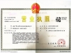 上海崇明注册生态农业发展有限公司