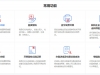 什么是合伙企业先分后税