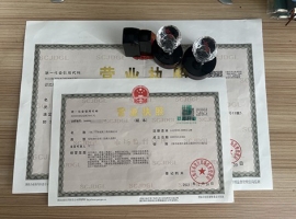 ���Ϻ�ע��һ��������˾,���豾�˵���,������ҵȫ�̴���