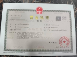 ��֪���������й�˾ע����?ע�ṫ˾����ʲô������?