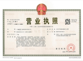 �Ϻ�ע�ṫ˾�ü�ͥ��ַ�������Ϻ�ע�ṫ˾û�е�ַ��ô�죿