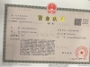 如何轻松注册上海网络公司？