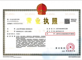 �Ϻ�2026����ڹ�˾ע���ַ����Щ����Ҫ����Ż����ߣ�