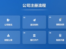 ���Ϻ�ע���˹����ܹ�˾�����̼��������