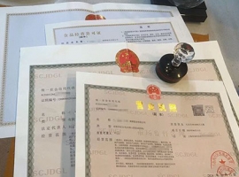 �Ϻ�������˾����Ҫ�а칫������