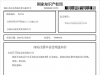 农业公司需要注册哪几类商标类别？