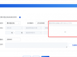 �Ϻ�ע���ַ���еǼǵ�ʲô��˼