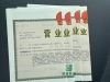 有限合伙企业注册需要几个人?