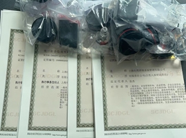 �Ϻ���ɽע�ṫ˾ȥ����Ϻ���ɽ����ע�ṫ˾ȫ����