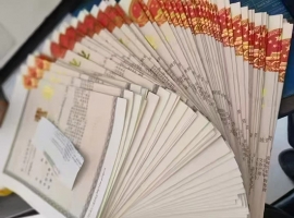 �Ϻ�ע��Ƽ��๫˾�Ż���������Щ��