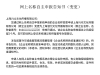 公司刚成立不久,公司名称可以变更吗?