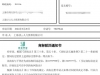 商标复审成功率高吗？商标复审多少钱？商标驳回复审成功率多大？