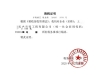 上海营业执照怎么注销流程