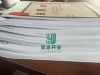 公司法定代表人变更流程详解