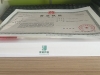 上海注册公司营业执照办理流程