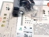 上海临港自贸区注册公司，办理流程分析
