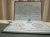 上海高新技术企业落户要求