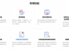 �¹�˾û���룬���걨��ô���Щϸ�ھ������˰�����