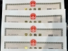 如何在上海注册公司参与车牌摇号?