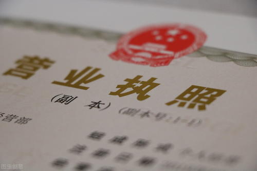 上海金山办营业执照需要什么资料？