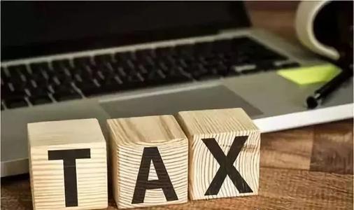 个人所得税合理避税的10种方法