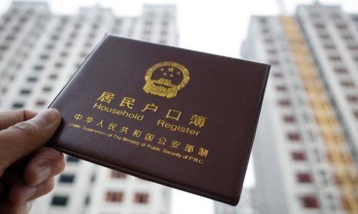 上海注册公司可以落户吗？