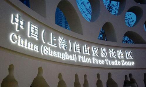 上海工商局电话，上海办理营业执照地址及电话