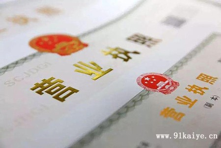 上海自贸区新片区临港注册公司人才引进优惠政策