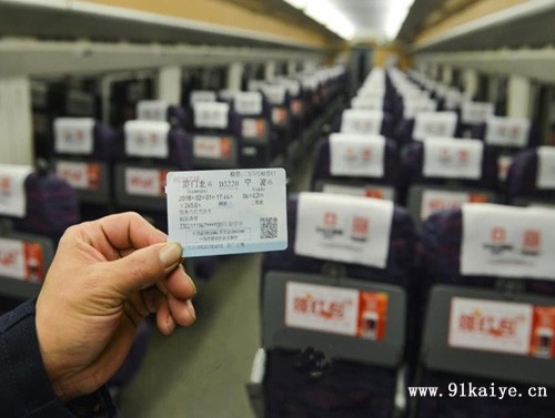 火车票和飞机票抵扣税率是多少