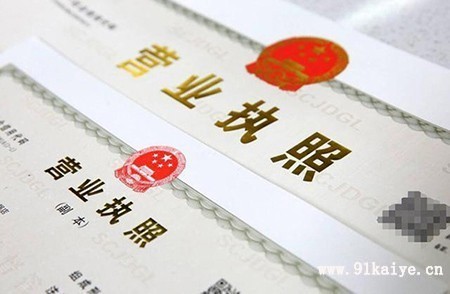 上海注册公司名称查询核名规则