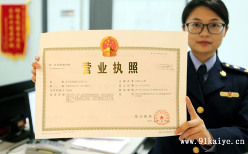 上海公司注册的流程