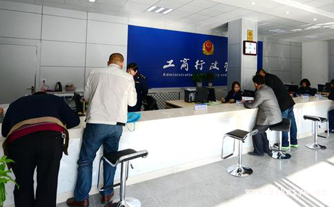 上海企业登记注册办理地址及联系电话