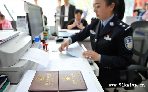 上海办理留学人员落户业务网点