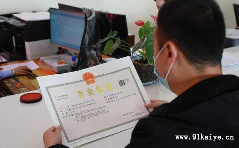 上海注册商贸公司需要什么条件