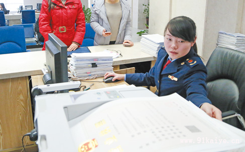 上海电子商务公司营业执照怎么办理