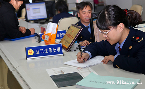 上海注册进出口贸易公司的流程