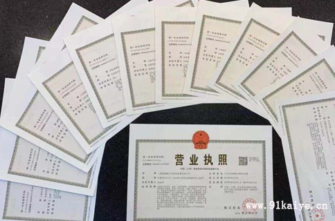 上海文化传媒公司注册材料和流程