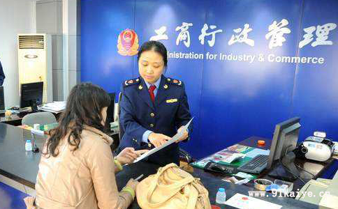 上海注册咨询策划公司需要哪些材料以及流程