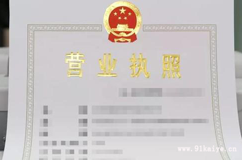上海注册文化传播公司需要材料和流程