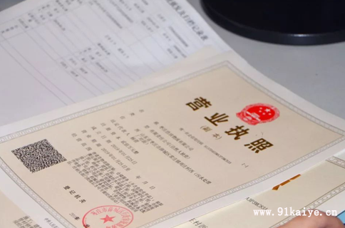 上海注册管理咨询公司需要材料和流程