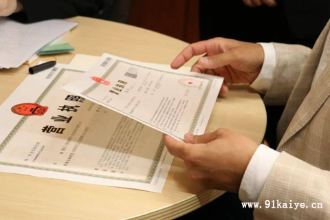 上海注册企业管理咨询公司流程以及所需材料