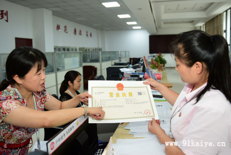 上海注册美容科技公司流程以及所需材料