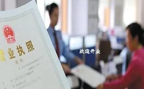 上海宝山注册公司的所需材料及流程