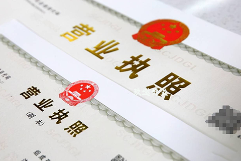 上海公司注册流程及需要的材料