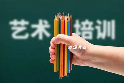 上海艺术类培训机构申办流程