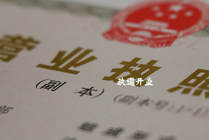 上海嘉定园区注册公司流程