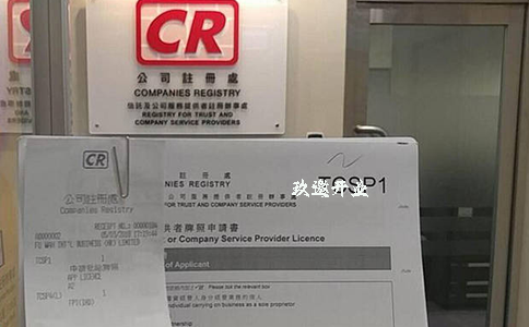 注册香港离岸公司具体步骤