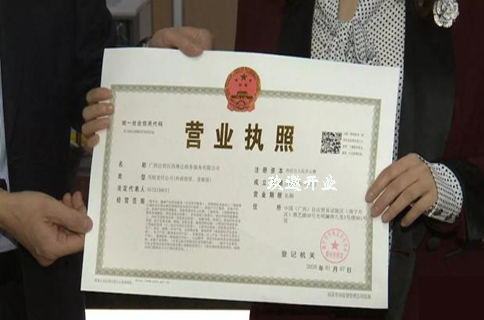 上海崇明区工商注册流程和材料