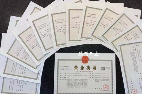 上海教育咨询有限公司注册所需条件、流程和资料