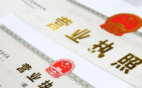 上海注册公司流程，五个步骤轻松注册上海公司